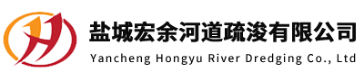 河道疏浚公司